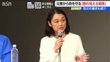 日頃からの『顔の見える関係』が災害から命を守る【地域と防災】防災グッズの“ひと工夫”と助け合いに大切な『地域のつながり』の再認識|TBS NEWS DIG