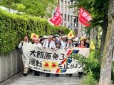 【速報】大飯原発の設置許可めぐる裁判 原告らの訴えを退ける判決 原告住民側が逆転敗訴 大阪高裁|TBS NEWS DIG
