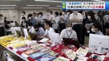 青森県庁で職員向けICT体験会「体験生かして県民ために効率よく仕事進めて」“DX推進”掲げる宮下宗一郎知事が視察 “青森新時代”宮下県政の行方(13) | 青森のニュース│ATV NEWS│青森テレビ