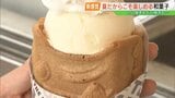 「こんな姿見たことない！」口がパカーン！なたい焼き、閉まらないどら焼き…話題の“ひんやり進化系”和菓子　福島　|　福島のニュース│TUF
