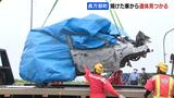 中央分離帯に衝突して炎上、運転席に性別不明の遺体 北海道長万部町 | 北海道のニュース|HBC北海道放送