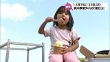 12月としては133年ぶり! 宮崎県内で「夏日」を観測 16日からは一転「真冬並みの寒さ」に | MRTニュース | MRT宮崎放送