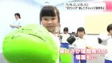 「いち、に。いち、に」保育園で“ボクシング教室” 仲間とチャレンジする楽しさを学ぶ | 高知のニュース・天気|KUTV NEWS | KUTVテレビ高知
