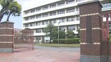 タブレット端末で他人の成績を生徒が見られる状態に 大分舞鶴高校が保護者に謝罪 | 大分のニュース|OBS NEWS|大分放送