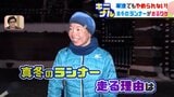 札幌市内でも見かける「市民ランナー」 今季最強最長寒波が到来した酷寒の日も…走っている人が、いた! 寒さにも大雪にも負けずに走る理由とは? | 北海道のニュース|HBC北海道放送