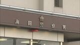 全裸にタオル1枚 しゃがんで下半身露出したか 海水浴場で男(63)を現行犯逮捕 容疑認める 広島|TBS NEWS DIG