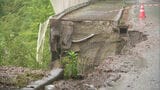 11日夕方にかけて非常に激しい雨が降るおそれ 土砂災害に厳重な警戒を 福岡・佐賀 | 福岡のニュース|RKB NEWS|RKB毎日放送