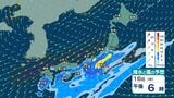 【 今後の雨 】16日にかけ東日本・東北で非常に激しい雨も 18日以降は台風に発達する見込みの“熱帯低気圧”の動向に注意【20日(日)までの雨風シミュレーション・15日午後11時更新】 | 新潟のニュース・天気|BSN NEWS|BSN新潟放送