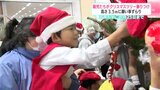 「ドラゴンの人形が欲しいです」園児たちがJR高知駅のクリスマスツリーを飾りつけ|TBS NEWS DIG
