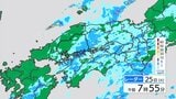 【きょう11/25(火)広島天気】｢本降りの雨のち黄砂｣　屋外への付着物に注意　必要に応じてマスク着用を|TBS NEWS DIG