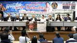 「歴史に汚点を残した」検察の死刑求刑を袴田事件弁護団が痛烈批判 検察「証拠ねつ造は不可能」 | 静岡のニュース | SBSNEWS | 静岡放送