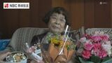 自炊1人暮らしの101歳吉村光子さん　関東大震災と原爆を生き延びた　|　長崎のニュース | 天気 | NBC長崎放送