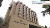 子どももいっしょに楽しめる グランヴィリオホテル宇奈月温泉 28日オープン 富山・黒部市|TBS NEWS DIG