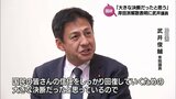 「岸田派解散」表明 所属する武井俊輔衆議院議員「大きな決断だったと思う」 | MRTニュース | MRT宮崎放送