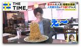 6100円のフリーパスで巡る箱根…乗り物フリー＆施設割引でいくらお得に？【THE TIME,】 |TBS NEWS DIG