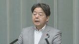 【速報】林官房長官「現時点で日本人の被害情報に接していない」 米ロサンゼルスで移民捜査当局と抗議者が衝突　州兵も投入|TBS NEWS DIG
