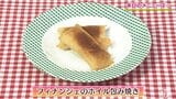 型がなくても作れる工夫をプロが伝授「フィナンシェのホイル包み焼き」【わっちtheキッチン】スイーツレシピ　|　青森のニュース│ATV NEWS│青森テレビ