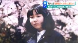 拉致されて46年 母校で横田めぐみさんの帰国を願う音楽集会「必ずその日が来ると信じています…早紀江さん」|TBS NEWS DIG