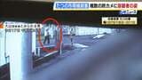 【指名手配】たつの市内複数の防犯カメラに容疑者の姿が…母娘殺害事件 大山賢二容疑者は「徒歩と公共交通機関」で移動か 警察官接触時の所持金は「550円」|TBS NEWS DIG