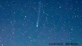 「パンスターズ彗星」が見ごろへ　夜明けの空に見える彗星　地球に最接近中【2026年】　|　鹿児島のニュース｜MBC NEWS｜南日本放送