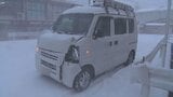 大雪で車がスリップ…民家に激突　外壁およそ３メートルひび割れ　車も破損　|　BSSニュース | BSS山陰放送