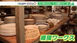 「価値あるものを売りたいんじゃなくて世の中のゴミを減らしたい」モノやエネルギーを“循環させる工場”【SDGs】 | 静岡のニュース | SBSNEWS | 静岡放送