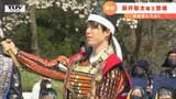 「大変うれしゅうござる」藤井聡太竜王が甲冑姿で「人間将棋」 | 山形のニュース│TUYテレビユー山形