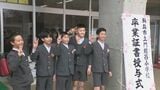 震災で校舎使えず中学校で授業、石川・輪島市門前町の小学校卒業生8人が門出 4月に小中一貫校へ統合　|　石川県のニュース｜MRO北陸放送