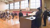 児童数の減少で閉校へ…小学校で最後の卒業式、新年度からは4校を統合した新しい小学校へ…在校生も学び舎に別れ 長野・飯山市|TBS NEWS DIG