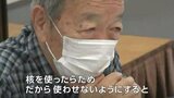 「核の悲劇を絶対に繰り返させない」岡山の被爆二世部会・次世代へ伝え続ける覚悟|TBS NEWS DIG