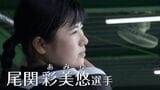 尾関彩美悠選手(倉敷市出身) 8位タイでフィニッシュ!女子ゴルフ・サントリーレディス|TBS NEWS DIG