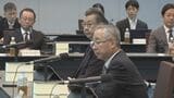 審理の迅速化目指し民事訴訟法などの見直しを法制審に諮問 平口法務大臣|TBS NEWS DIG