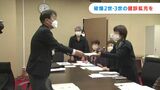 「子や孫へも影響があるのではと苦しみ続けている」被爆2世・3世の会が”被爆2世健診”の項目拡充を岡山県に要望|TBS NEWS DIG