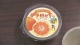 全国植樹祭「おもてなし弁当の伊予柑ゼリー」が給食に！子どもたち大喜び 【愛媛・砥部町】　|　愛媛のニュース - Nスタえひめ｜あいテレビは6チャンネル