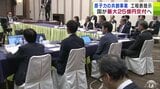 原子力の共創事業「工程表」提示 国が事業費として1年につき5億円上限に5年間で最大25億円を交付する方針 | 青森のニュース│ATV NEWS│青森テレビ