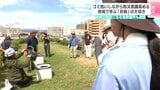 ゴミ拾いしながら防災意識高める　地域で学ぶ「共助」の大切さ　避難の障害になる危険箇所も確認　|　高知のニュース・天気｜KUTV NEWS | KUTVテレビ高知