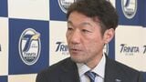 移籍市場で苦戦…大分トリニータ、低迷脱出できるのか?片野坂知宏新監督を直撃 | 大分のニュース|OBS NEWS|大分放送