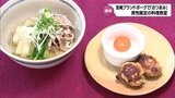 男性限定で「おつまみ」をテーマに　宮崎ブランドポークを使った料理教室　|　MRTニュース ｜ ＭＲＴ宮崎放送
