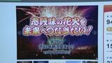 物価高騰で「運営厳しい…」 花火大会開催に向け “クラファン”で費用確保 「子どもたちや次の世代につなげたい」 名古屋・志段味の「夏まつり」|TBS NEWS DIG