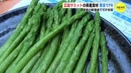 広島サミットの県産食材　東京でＰＲ　首脳の配偶者たちが舌鼓　|　RCC NEWS | 広島ニュース | RCC中国放送