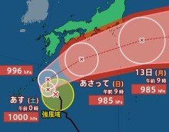 【台風情報】台風23号　3連休はどうなる？　今後の予想進路は？勢力は？【雨のシミュレーション画像掲載】気象庁（10日12時45分発表）　|　SBC NEWS | 長野のニュース | SBC信越放送