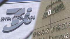 セブン＆アイ・ホールディングス傘下にもつ「セブン銀行」の株式の一部を伊藤忠商事に売却する方針　ATM事業を強化したい考えか| TBS CROSS DIG with Bloomberg