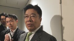 加藤勝信元官房長官が総裁選出馬にむけ「具体的に動く」推薦人集め本格化へ| TBS CROSS DIG with Bloomberg