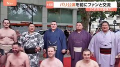 「うれしくてたまらない」31年ぶりの大相撲パリ公演を前に横綱・豊昇龍と大の里がエッフェル塔へ　地元ファンや相撲クラブと交流も| TBS CROSS DIG with Bloomberg