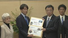 「早紀江お母さんに何かあったらどうするんですか」横田めぐみさんの母・早紀江さんや同級生らが松野担当大臣と面会| TBS CROSS DIG with Bloomberg