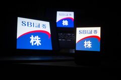 ＳＢＩ証でも不正取引、顧客ＩＤ乗っ取られる－業界団体は注意喚起| TBS CROSS DIG with Bloomberg