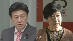 木原官房長官、今週10日に「国と東京都の協議会」初会合開催と発表　「東京都と協力して強い経済に向け取り組む」| TBS CROSS DIG with Bloomberg