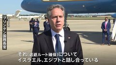 イスラエル軍の“地上作戦”確実視　ガザからの退避ルート、米が協議| TBS CROSS DIG with Bloomberg