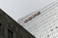 中国保険最大手、ソフトウエアに特化したPE資産10億ドルの売却目指す| TBS CROSS DIG with Bloomberg