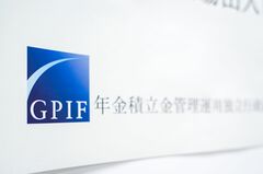 ＧＰＩＦ、企業から見た評価や課題公表－運用会社との対話改善に| TBS CROSS DIG with Bloomberg